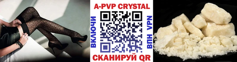 как найти закладки  Городовиковск  ОМГ ОМГ вход  A-PVP СК КРИС 