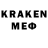 КЕТАМИН ketamine GamerSatana