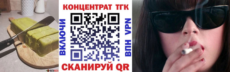 хочу наркоту  mega маркетплейс  Печенье с ТГК марихуана  Городовиковск 
