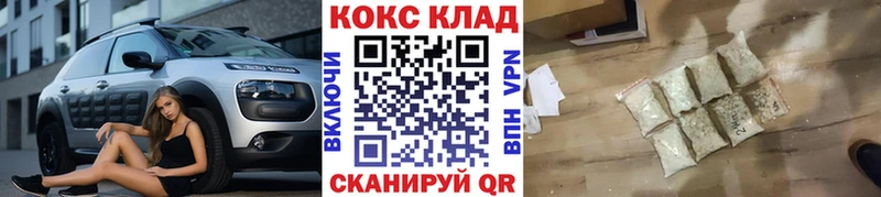 КОКАИН Боливия  Городовиковск 