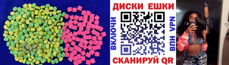 Ecstasy Philipp Plein ссылка на мегу зеркало Городовиковск как найти закладки