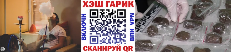 ГАШ AMNESIA HAZE Городовиковск