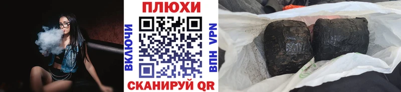 shop наркотические препараты  купить   Городовиковск  ГАШИШ индика сатива 