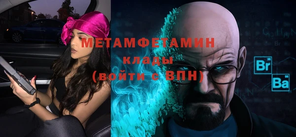 гашиш Балабаново