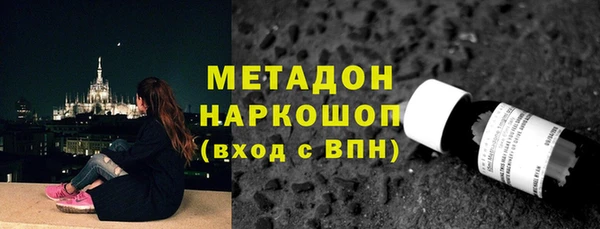 гашиш Балабаново