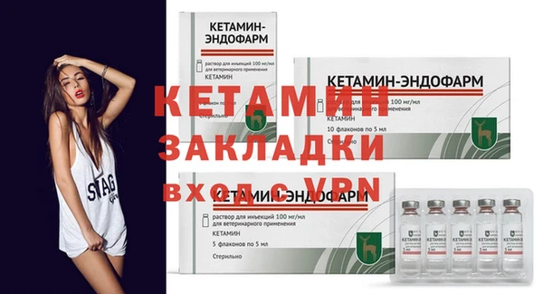 прущие грибы Баксан