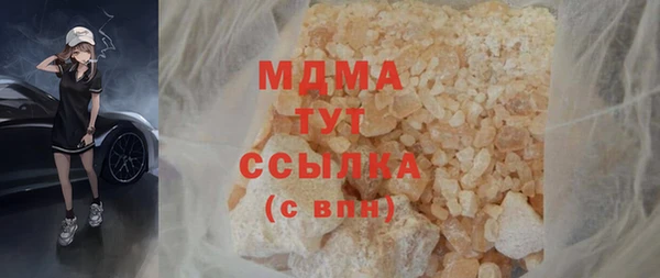 гашиш Балабаново