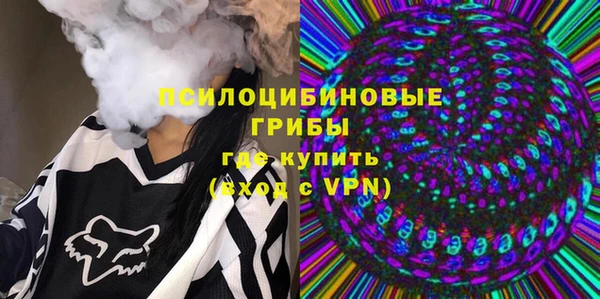 гашиш Балабаново