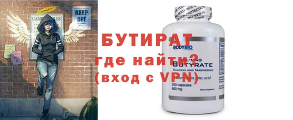 гашиш Балабаново
