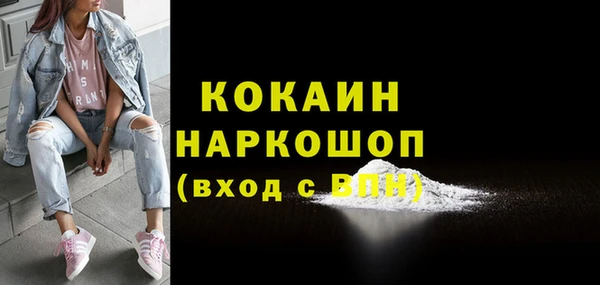бошки Балахна