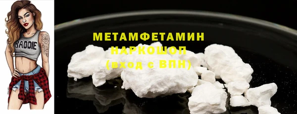 гашиш Балабаново
