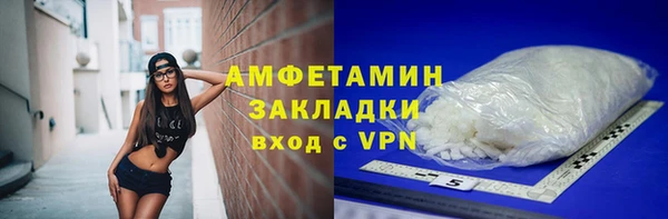 гашиш Балабаново
