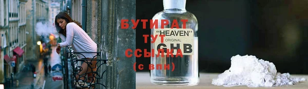 гашиш Балабаново