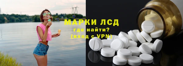 гашиш Балабаново