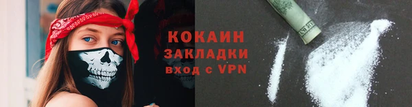 бошки Балахна