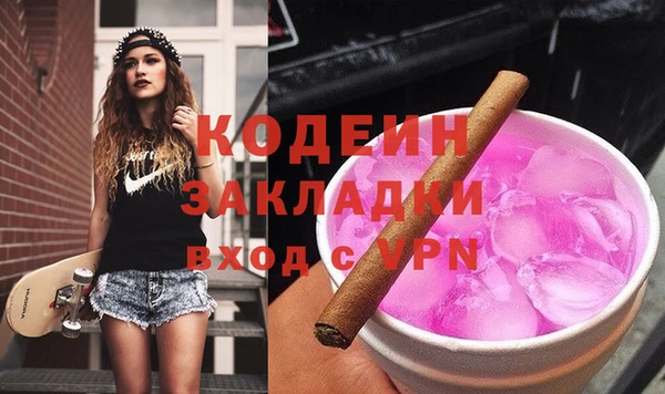 прущие грибы Баксан