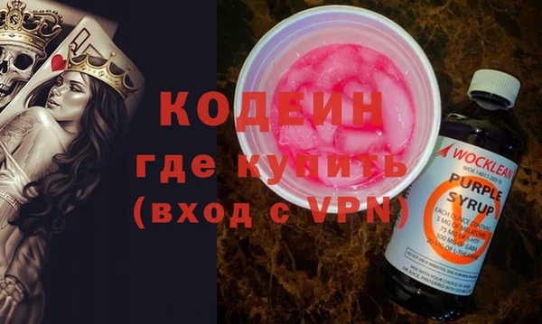 прущие грибы Баксан