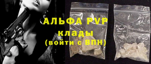 гашиш Балабаново