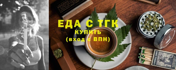 бошки Балахна