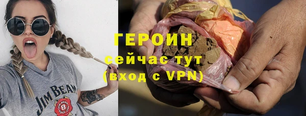гашиш Балабаново