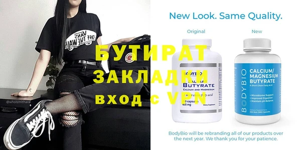 бошки Балахна
