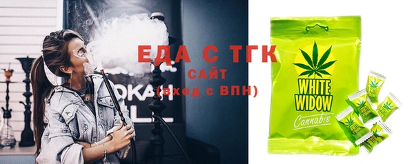 гашиш Балабаново