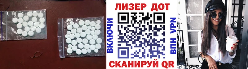 Лсд 25 экстази ecstasy Городовиковск