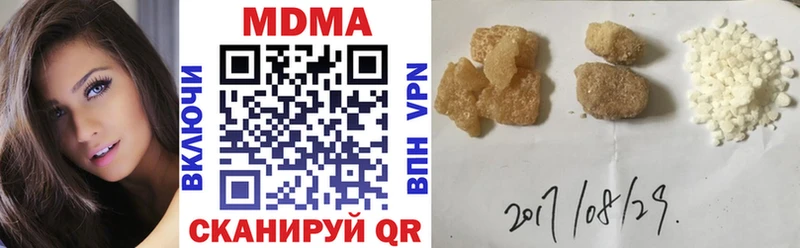 kraken сайт  Городовиковск  МДМА Molly  цена  