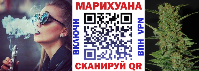 Шишки марихуана индика Городовиковск